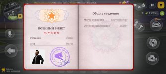 Screenshot_2026-10-26-22-48-20-291_com.russia.game.jpg