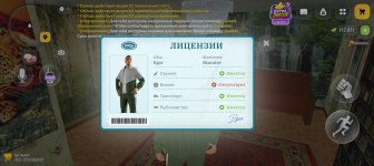 Screenshot_20261027_080908_com_russia_game_Samp.jpg
