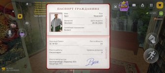 Screenshot_20261027_080858_com_russia_game_Samp.jpg