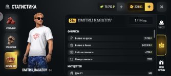 Screenshot_20261027_125400_com.russia.game.jpg