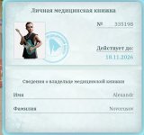 1000188658.jpg