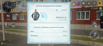 Screenshot_2026-10-27-11-16-11-392_com.russia.game.jpg