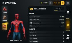Screenshot_2026-10-26-17-44-37-773_com.russia.game.jpg