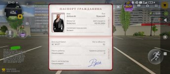 Screenshot_2026-10-27-12-43-14-021_com.russia.game.jpg