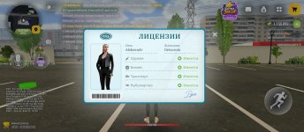 Screenshot_2026-10-27-12-43-31-012_com.russia.game.jpg