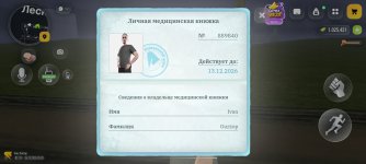 eed2cd86-704f-4b76-900d-a763a7e73f6c-1_all_913.jpg