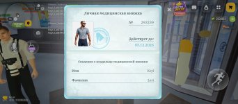 Screenshot_20261027-003340.jpg