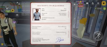 Screenshot_20261027-003327.jpg