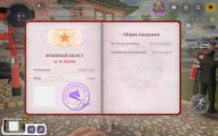 Screenshot_20261027-171927.jpg