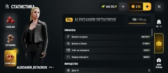 Screenshot_2026-10-27-17-27-35-736_com.russia.game.jpg Screenshot_2026-10-27-17-27-35-736_com.russia.game.jpg