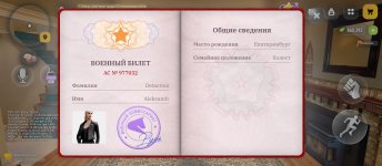 Screenshot_2026-10-27-17-27-24-199_com.russia.game.jpg Screenshot_2026-10-27-17-27-24-199_com.russia.game.jpg
