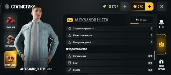 Screenshot_2026-10-27-20-39-30-126_com.russia.game.jpg