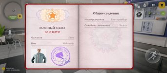 Screenshot_2026-10-27-20-40-25-840_com.russia.game.jpg
