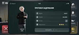 Screenshot_2026-10-24-16-02-19-875_com.russia.game.jpg Screenshot_2026-10-24-16-02-19-875_com.russia.game.jpg