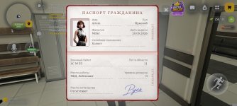 Screenshot_2026-10-27-23-30-42-476_com.russia.game.jpg