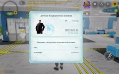 Screenshot_20261028_112026_com_russia_game_Samp.jpg