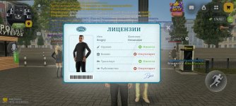 Screenshot_20261028_093126_com.russia.game.jpg