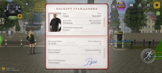 Screenshot_20261028_093025_com.russia.game.jpg