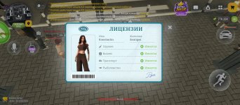 Screenshot_2026-10-28-09-29-42-101_com.russia.game.jpg