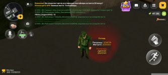 Screenshot_2026-10-27-21-31-25-850_com.russia.game.jpg