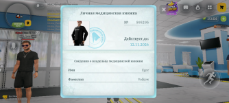 Screenshot_20261028-105023.png