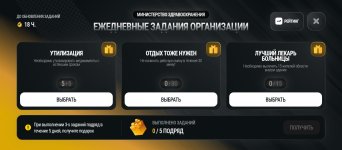 Screenshot_2026-10-28-10-15-21-447_com.russia.game.jpg