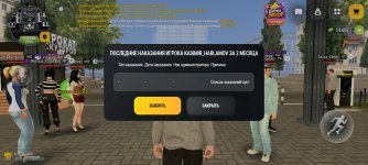 Screenshot_2026-10-28-19-19-25-235_com.russia.game.jpg