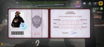 Screenshot_20261026_223333_com_russia_game_Samp.jpg Screenshot_20261026_223333_com_russia_game_Samp.jpg