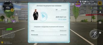 Screenshot_2026-10-27-12-43-39-499_com.russia.game.jpg Screenshot_2026-10-27-12-43-39-499_com.russia.game.jpg