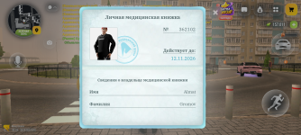 Screenshot_20261028-221659.png