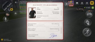 Screenshot_20261028_220251_com.russia.game.jpg