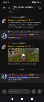 Screenshot_20261029-032832.png