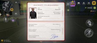 Screenshot_2026-10-28-04-38-19-502_com.russia.game.jpg