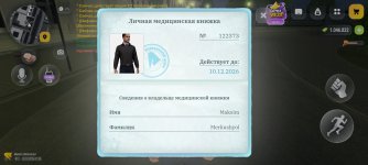 Screenshot_2026-10-28-04-38-50-787_com.russia.game.jpg