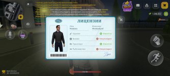 Screenshot_2026-10-28-04-37-52-552_com.russia.game.jpg