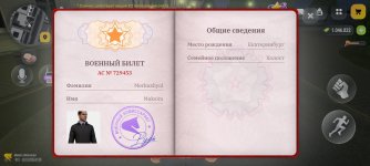 Screenshot_2026-10-28-04-39-13-977_com.russia.game.jpg