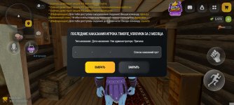Screenshot_2026-10-29-12-37-05-918_com.russia.game.jpg