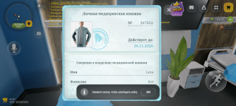 Screenshot_20261028-083532.png