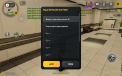 Screenshot_2026-10-29-10-11-23-080_com.russia.game.jpg