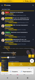 Screenshot_20261029-104412.png