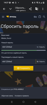 Screenshot_20261029-142701.png