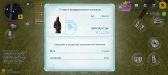 1000010922.jpg