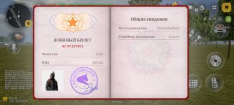 1000010921.jpg
