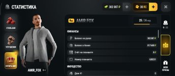 Screenshot_2026-10-29-16-18-31-250_com.russia.game.jpg