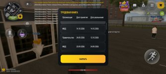 Screenshot_20261029_181822.jpg