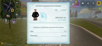 Screenshot_20261029_165325.jpg