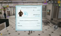 Screenshot_20261029_170739.jpg