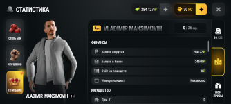 Screenshot_20261029-171425.png