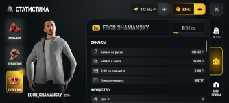 Screenshot_20261029-203124.png