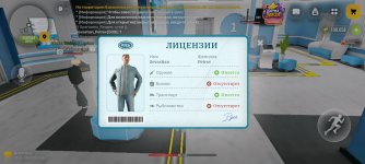 Screenshot_2026-10-29-18-58-55-933_com.russia.game.jpg